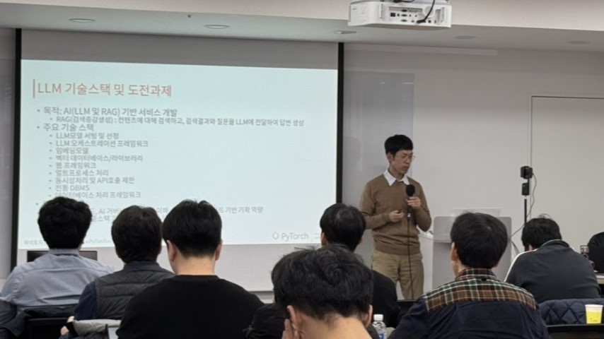 최남규 연사